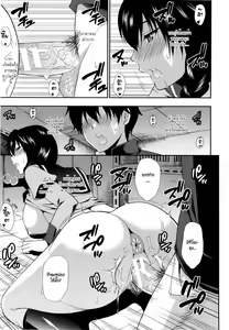 Page 190 of Osaekirenai Kono Kimochi - preview thumbnail