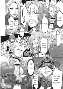 Page 19 of SLC -oblivion- - preview thumbnail