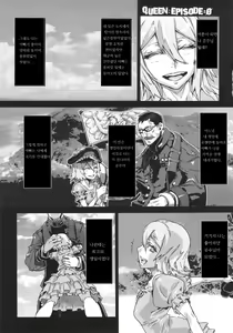 Page 28 of SLC -oblivion- - preview thumbnail