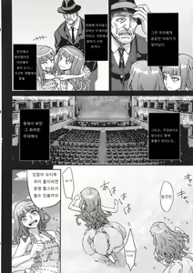 Page 35 of SLC -oblivion- - preview thumbnail