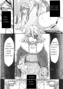 Page 39 of SLC -oblivion- - preview thumbnail