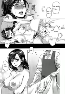 Page 28 of Toriko ni Nattemo Makenai zo - preview thumbnail