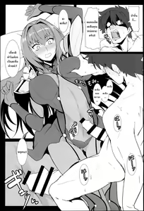 Page 10 of AH! MY MISTRESS! - preview thumbnail