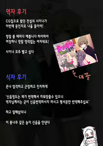 Page 25 of Kimeseku ni Maketa Shounen BEFORE - preview thumbnail