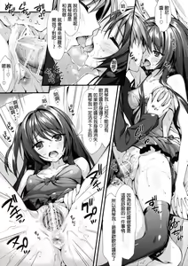 Page 17 of Onii-chan Senyou Makoto-chan - preview thumbnail