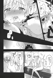Page 15 of Haluta... - preview thumbnail