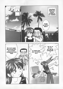 Page 106 of Miku no Rankou Nikki - Miku's Sexual Orgy Diary - preview thumbnail
