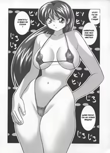 Page 109 of Miku no Rankou Nikki - Miku's Sexual Orgy Diary - preview thumbnail