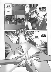 Page 148 of Miku no Rankou Nikki - Miku's Sexual Orgy Diary - preview thumbnail