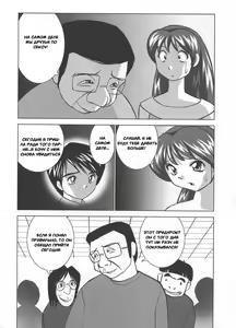 Page 77 of Miku no Rankou Nikki - Miku's Sexual Orgy Diary - preview thumbnail