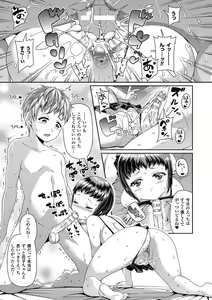 Page 105 of Toshi Densetsu Bitch -Joshikai-  - Bitch the Urban Legend - preview thumbnail