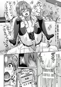 Page 170 of Toshi Densetsu Bitch -Joshikai-  - Bitch the Urban Legend - preview thumbnail