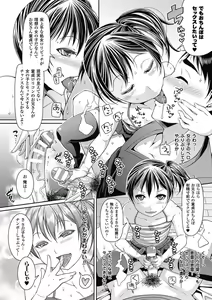 Page 54 of Toshi Densetsu Bitch -Joshikai-  - Bitch the Urban Legend - preview thumbnail