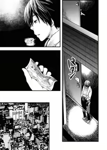 Page 16 of Me o Tojite Yume o Miru - preview thumbnail