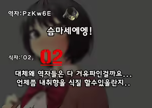 Page 103 of Imouto ni Kusuri o Nomasetara | 의붓 여동생 에게 약을 먹여 보았더니~ - preview thumbnail