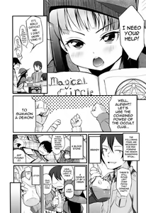 Page 3 of Otomodachi Shoukan! | Summoning Friends! - preview thumbnail