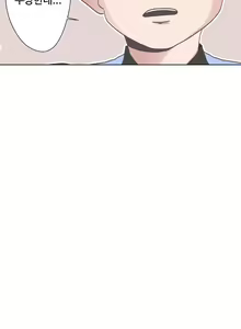 Page 118 of Love Navigator Ch.1-22 - preview thumbnail