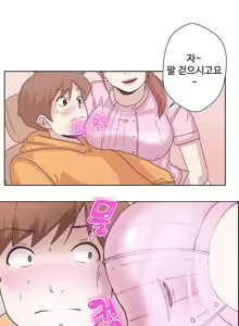 Page 127 of Love Navigator Ch.1-22 - preview thumbnail