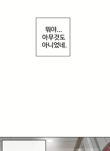 Page 128 of Love Navigator Ch.1-22 - preview thumbnail