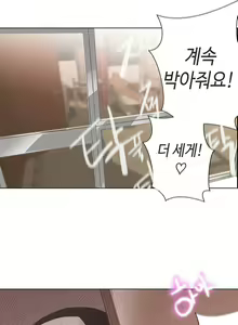 Page 140 of Love Navigator Ch.1-22 - preview thumbnail