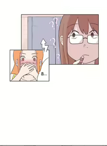 Page 199 of Love Navigator Ch.1-22 - preview thumbnail