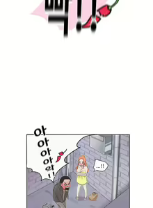 Page 223 of Love Navigator Ch.1-22 - preview thumbnail
