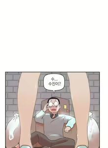 Page 224 of Love Navigator Ch.1-22 - preview thumbnail