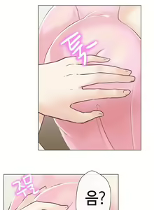 Page 256 of Love Navigator Ch.1-22 - preview thumbnail