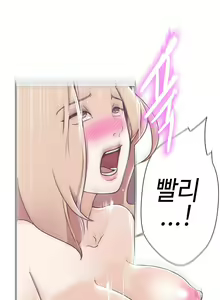 Page 296 of Love Navigator Ch.1-22 - preview thumbnail