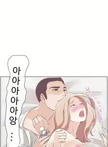 Page 297 of Love Navigator Ch.1-22 - preview thumbnail