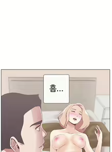 Page 300 of Love Navigator Ch.1-22 - preview thumbnail