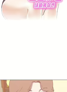 Page 306 of Love Navigator Ch.1-22 - preview thumbnail