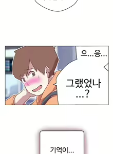 Page 316 of Love Navigator Ch.1-22 - preview thumbnail