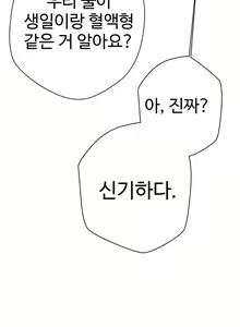 Page 317 of Love Navigator Ch.1-22 - preview thumbnail