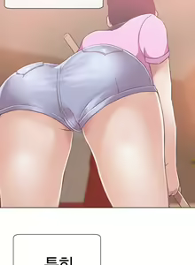 Page 329 of Love Navigator Ch.1-22 - preview thumbnail