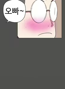 Page 340 of Love Navigator Ch.1-22 - preview thumbnail