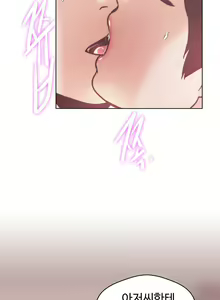 Page 350 of Love Navigator Ch.1-22 - preview thumbnail