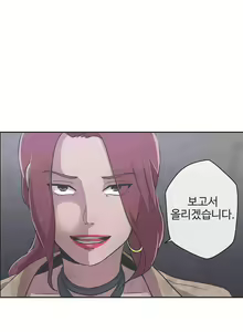 Page 388 of Love Navigator Ch.1-22 - preview thumbnail