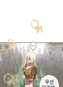 Page 396 of Love Navigator Ch.1-22 - preview thumbnail