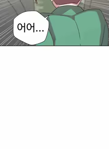 Page 399 of Love Navigator Ch.1-22 - preview thumbnail