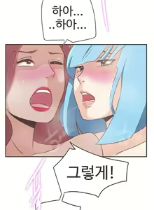 Page 433 of Love Navigator Ch.1-22 - preview thumbnail