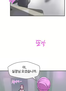 Page 469 of Love Navigator Ch.1-22 - preview thumbnail