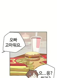 Page 493 of Love Navigator Ch.1-22 - preview thumbnail
