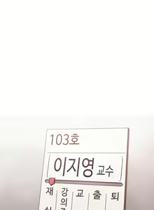 Page 512 of Love Navigator Ch.1-22 - preview thumbnail