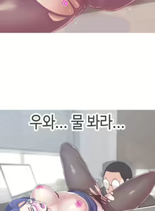 Page 559 of Love Navigator Ch.1-22 - preview thumbnail