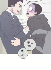 Page 565 of Love Navigator Ch.1-22 - preview thumbnail