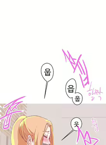 Page 580 of Love Navigator Ch.1-22 - preview thumbnail