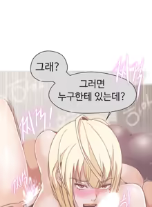 Page 585 of Love Navigator Ch.1-22 - preview thumbnail