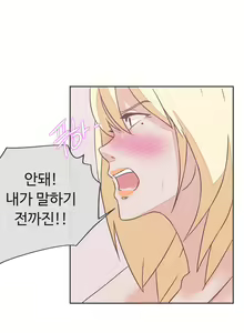 Page 593 of Love Navigator Ch.1-22 - preview thumbnail