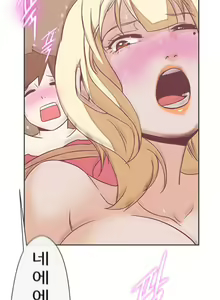 Page 597 of Love Navigator Ch.1-22 - preview thumbnail
